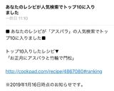 ♡♡お正月にアスパラと竹輪で門松♡♡作り方15写真