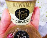 市販品➕plus牛乳でプリン・オレ❤️作り方1写真