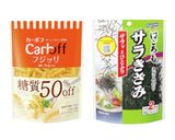 シャキッと！サラきざみシーチキンサラダ作り方2写真