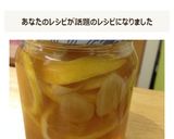 喉の痛みを抑えるシロップ（ノットトディ）作り方13写真