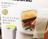 ホームベーカリーで美味しい食パン作り方3写真