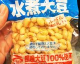 野菜たっぷり！おかずスープ♡離乳食にも♪作り方12写真