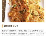 ヘルシー。もやしのチーズピカタ。お弁当に作り方12写真