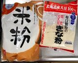 簡単パンケーキ 離乳食おやつに★作り方8写真
