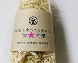 簡単★切り干し大根★のツナサラダ作り方1写真