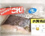 白身魚のガリマヨソテー作り方1写真