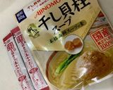 脂質制限RAP食！鶏白湯ら〜めん作り方4写真
