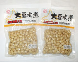 大豆の天ぷら♪簡単カラッとサクサク揚げる作り方1写真