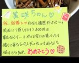 常備菜やお弁当にも〜ぜんまいのナムル作り方8写真