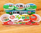 お好きな野菜で♡納豆のタレのゴマ和え作り方11写真