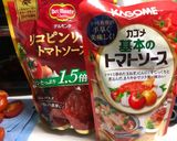 【応用可】豚肉白菜ネギのトマトカレー作り方3写真