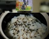 山椒香るさっぱりタケノコご飯作り方3写真