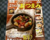 超簡単！キャベツと豚蒸し☆生姜ポン酢かけ作り方9写真