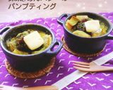レンチンで時短！15分でパンプティング♬作り方7写真