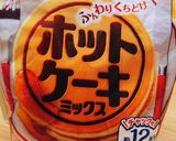 ホットケーキミックスde豆乳ドーナツ作り方1写真