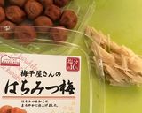 大根の消費にはコレ☆簡単パリパリたまり漬作り方8写真