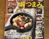トースターで直ぐできる！椎茸のパン粉マヨ焼き作り方8写真