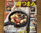 簡単♪すぐできる！椎茸のパン粉マヨ焼き作り方8写真