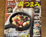 簡単♪すぐできる！椎茸のパン粉マヨ焼き作り方8写真