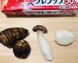 里芋の茸のセルクルvegeサラダ作り方1写真