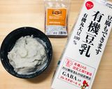 里芋の茸のセルクルvegeサラダ作り方4写真