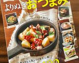 ３分おつまみ✿ほうれん草と秋刀魚缶の小鉢作り方4写真