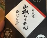 ちりめん山椒混ぜ込みごはん作り方1写真
