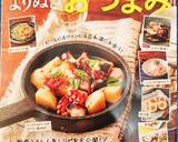 絶品♡たらこバター醤油の卵焼き♪明太子可作り方10写真