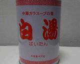 和歌山風醤油豚骨中華そば作り方6写真