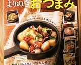 ✿わが家のカレー鍋✿作り方11写真