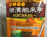 ダシダ隠し味シリーズ☆トマトキーマカレー作り方7写真