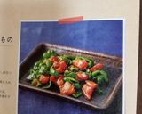 焼き鳥缶とピーマン炒め、弁当、つまみに作り方5写真