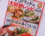 【捏ねない】簡単時短ちぎりミルクパン★作り方24写真