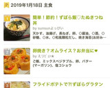 簡単！節約！ずぼら飯♡たぬきつね丼作り方8写真