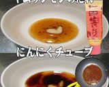 美味ドレのヤム柚子ソースでペペロンチーノ作り方8写真