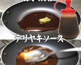 美味ドレのヤム柚子ソースでペペロンチーノ作り方7写真
