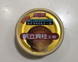 安くて簡単!海鮮餡かけ炒飯作り方1写真
