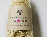 マジうま★切り干し大根のたぬきにぎり作り方1写真