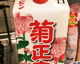 簡単 美味しい‼️居酒屋 牛スジ煮込み作り方6写真