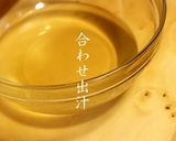 ほうれん草とおあげの炊いたん作り方9写真
