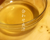 ほうれん草とおあげの炊いたん作り方9写真
