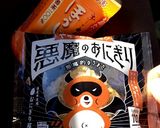 小悪魔のおにぎり作り方2写真