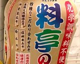 手軽にほっこり＊一人前お味噌汁作り方2写真