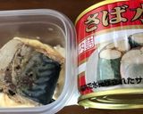 男弁当１０分 メンチ、コロッケ、オムレツ作り方11写真