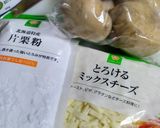女子力飯！②チーズ芋もっちコロッケ♪作り方1写真