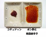 簡単！シンプル!！モヤシのチヂミ作り方6写真