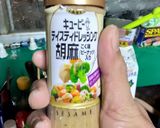 女子力飯！②チーズ芋もっちコロッケ♪作り方26写真