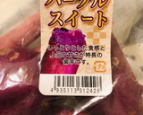 ルクエで簡単！10分でホクホクの焼き芋作り方4写真