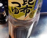 離乳食完了期　コマツナブナピーしらすあえ作り方6写真