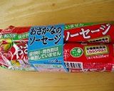 簡単すぎておいしすぎる！カナッペ：）★作り方4写真